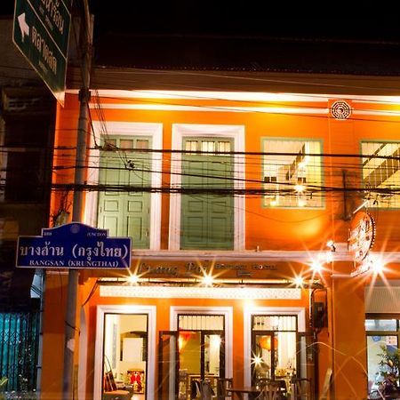 Luang Poj Boutique Hostel Ранонг Екстериор снимка