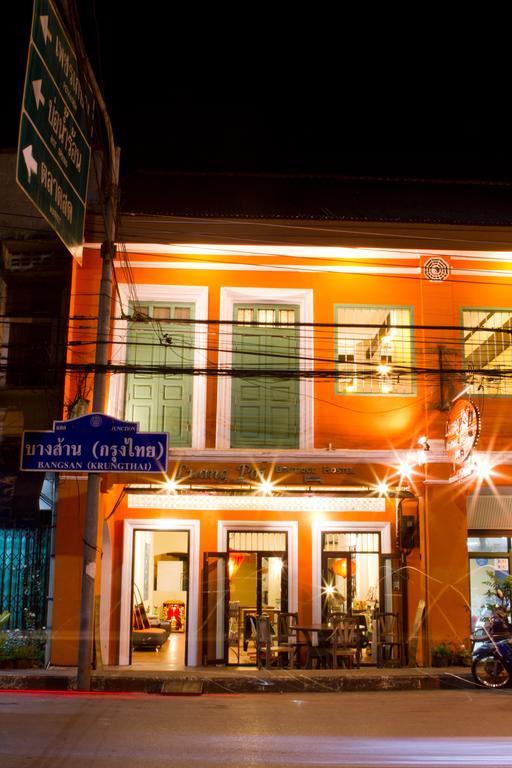 Luang Poj Boutique Hostel Ранонг Екстериор снимка